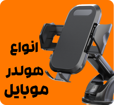 شرایط فروش عمده محصولات