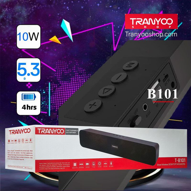 اسپیکر ترانیو مدل T-B101 + اسپیکر ترانیو مدل T-B101
🕸بلوتوث نسخه 5.3
🕸توان خروجی 10 وات
🕸درگاه: USB , TYPE C , TF CARD , AUX
🕸استفاده مداوم 4 ساعت به طور پیوسته
🕸باتری 1200mAh
🕸وزن 300 گرم
🕸اندازه :38*6.5*5.8 سانتی متر
🕸برد اسپیکر‌: 10 متر
🕸همراه با کابل شارژ TYPE C
🕸همراه با کابل دو سر AUX
🕸فرکانس پاسخگویی از 60Hz تا 16KHz
🕸مد روز، قابل حمل، ضروری برای مسافرت و کوهنوردی ،مراسم، جشن‌ها و …